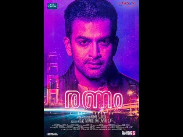 കളക്ഷനില് മോശമില്ലാത്ത തുടക്കം