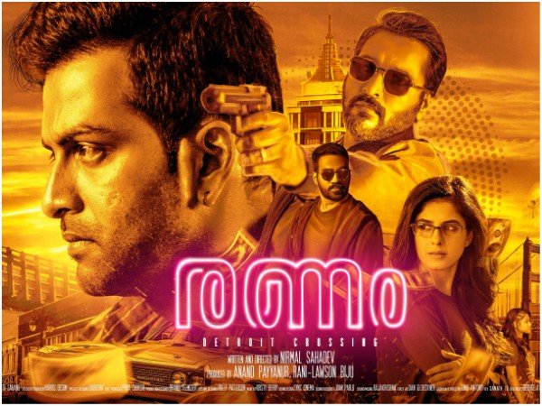 ആറ് ദിവസം മറികടന്നു..