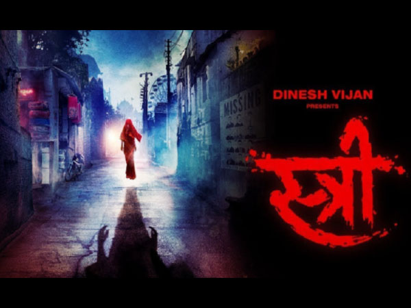 stree stree
