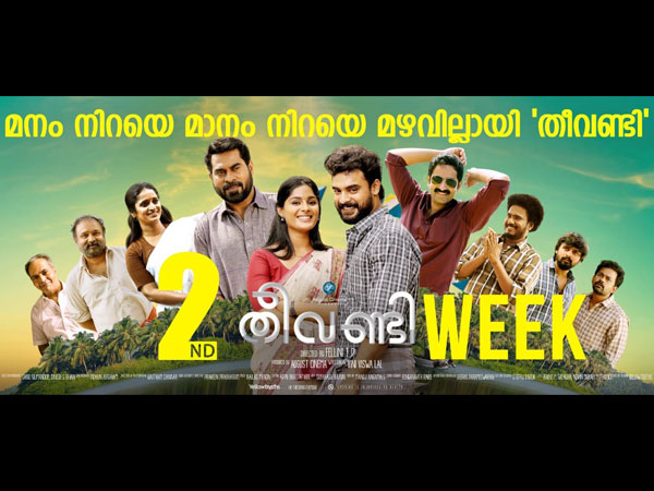 മൂന്ന് ദിവസം കൊണ്ട് മള്ട്ടിപ്ലക്സില് നിന്നും നേടിയത്