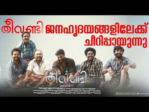 10 ദിനം കൊണ്ട് നേടിയത്