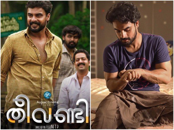 Theevandi Theevandi
