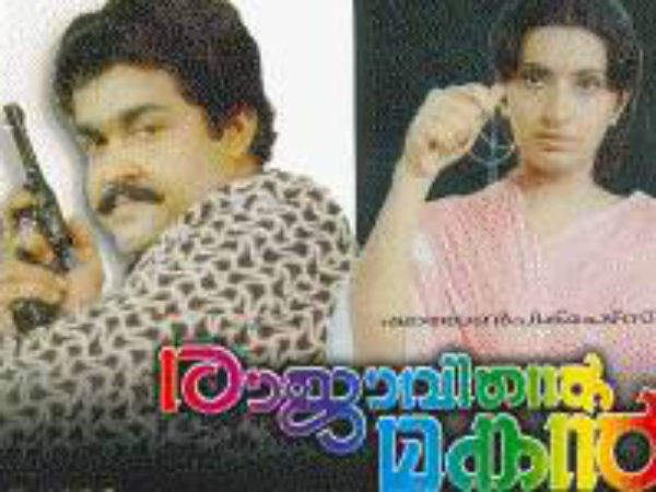 മറ്റു താരങ്ങള്ക്കും വഴിത്തിരിവായ ചിത്രം