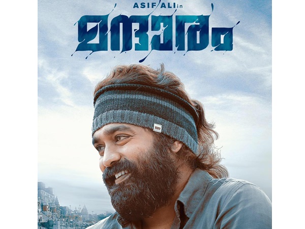 മന്ദാരം