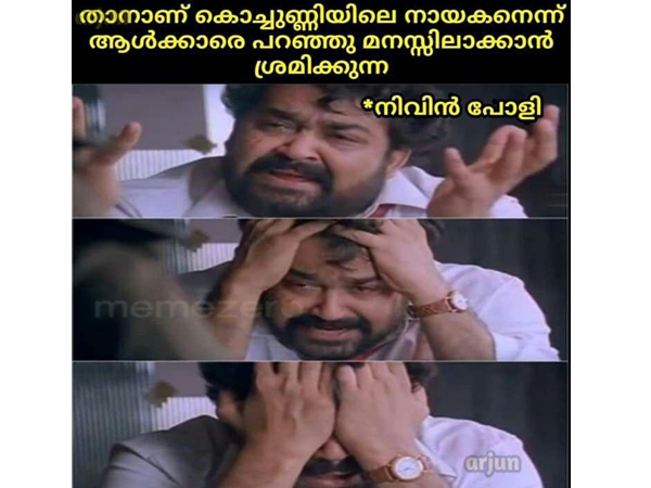 നിവിന് പോളിയുടെ അവസ്ഥ
