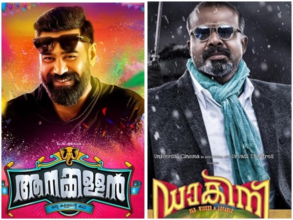 അവധി ദിവസമെത്തിയ സിനിമകള്