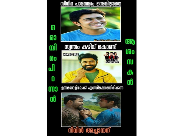 പിറന്നാളാശംസകള്