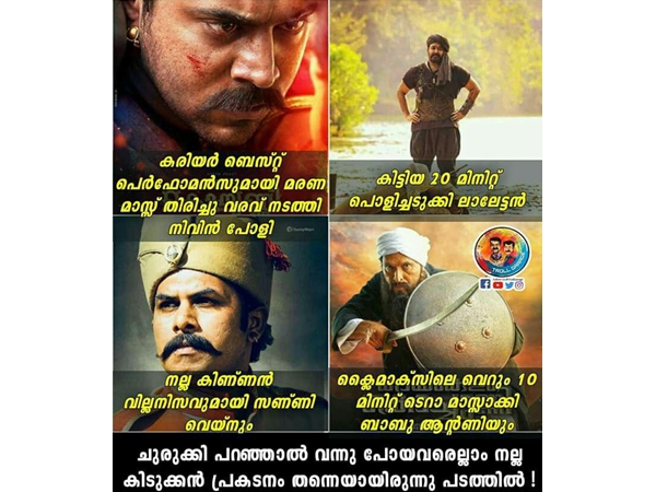 പൊളിച്ചടുക്കിയ താരങ്ങള്