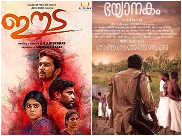 മറ്റ് സിനിമകള്