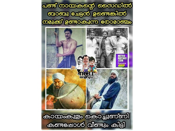 അതേ ഫീല്