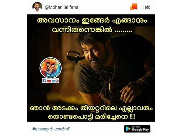 അവസാനം വീണ്ടും വന്നാലോ?