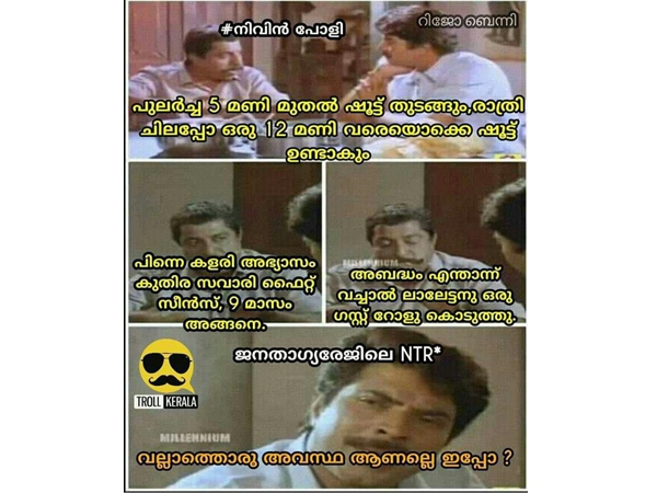 വല്ലാത്ത പണിയായിപ്പോയി