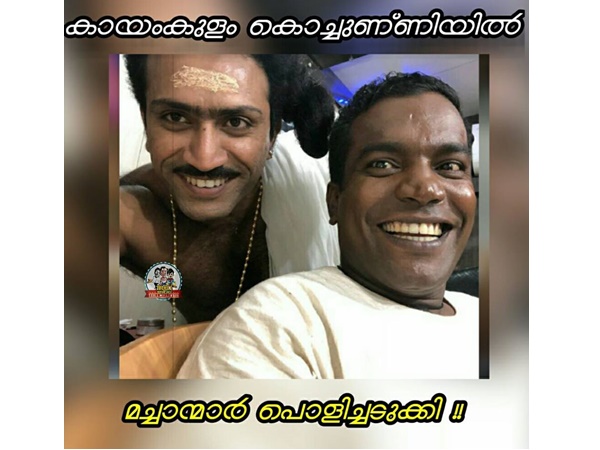 ഇവരും കിടുക്കി
