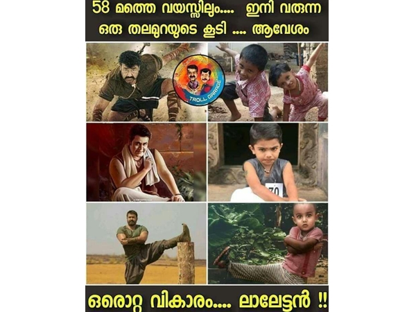 അടുത്ത തലമുറയുടെ കൂടി