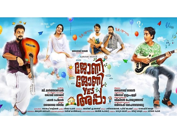 സത്യജിത്തില് നിന്നും ഇത് പ്രതീക്ഷിച്ചില്ല