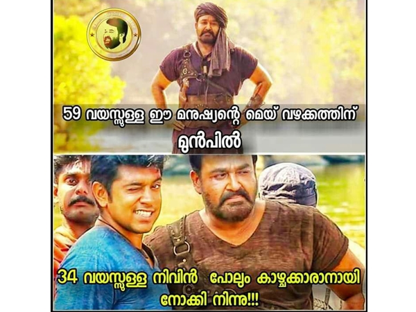 കാഴ്ചക്കാരനായി നോക്കി നിന്നു