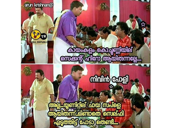 സെക്കന്ഡ് ഹീറോയോ?