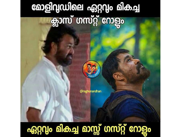 ഗസ്റ്റും മാസ്സ് ഗസ്റ്റും