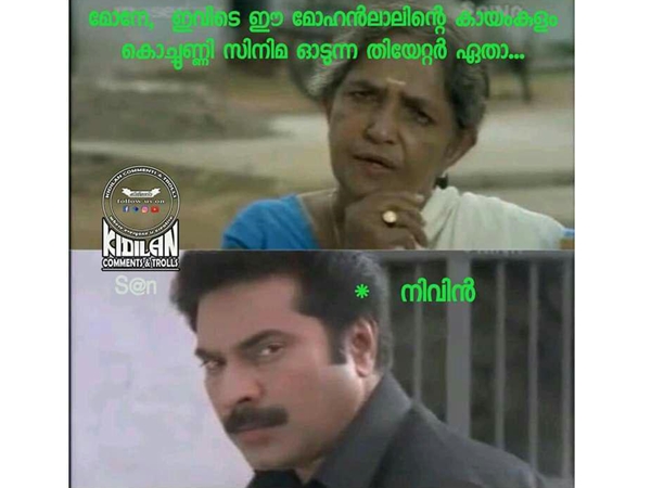 മോഹന്ലാലിന്റെ സിനിമയോ?