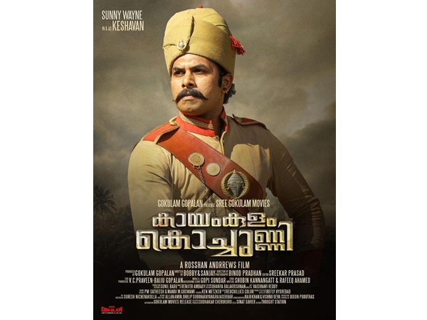 സണ്ണിയുടെ നെഗറ്റീവ് റോള്