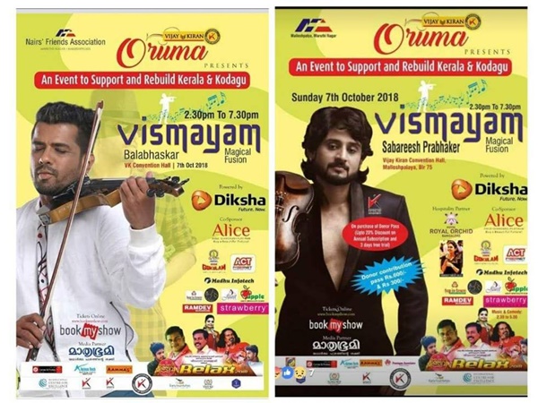 സൈബര് ആക്രമണം