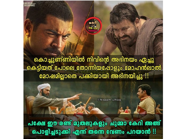 പൊളിച്ചടുക്കിയവരില് ഇവരുമുണ്ട്