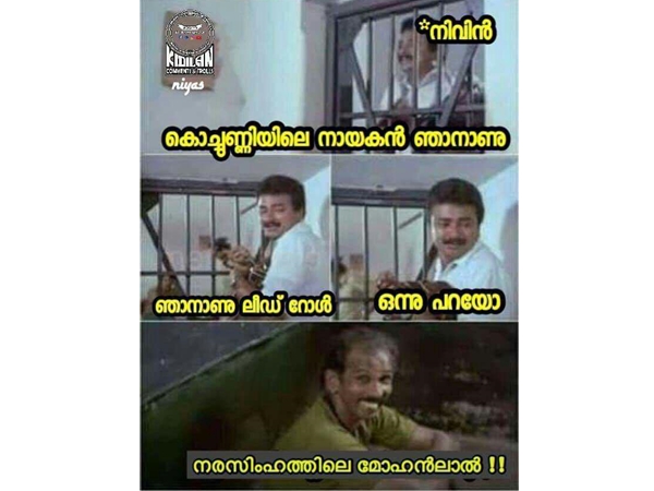 എന്നോടാണോ ഇത് പറയുന്നത്?