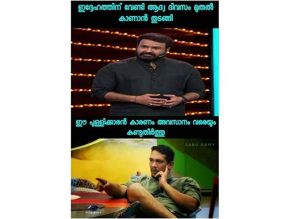 ഒടുവില് അങ്ങനെയായി..