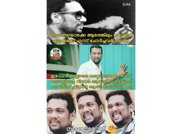 സാബു മോന്റെ മാസ്