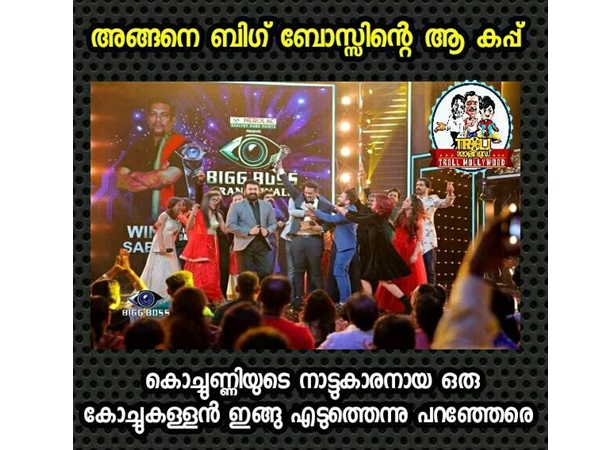 കൊച്ചുണ്ണിയുടെ നാട്ടുകാരന്