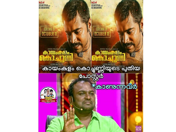 ഒന്നും പറയാനില്ല