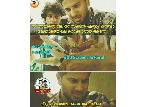 റെക്കോര്ഡ്