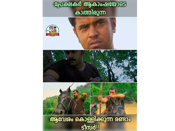 ആവേശം കൊള്ളിക്കും