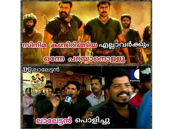 ഏട്ടന് പൊളിച്ചു