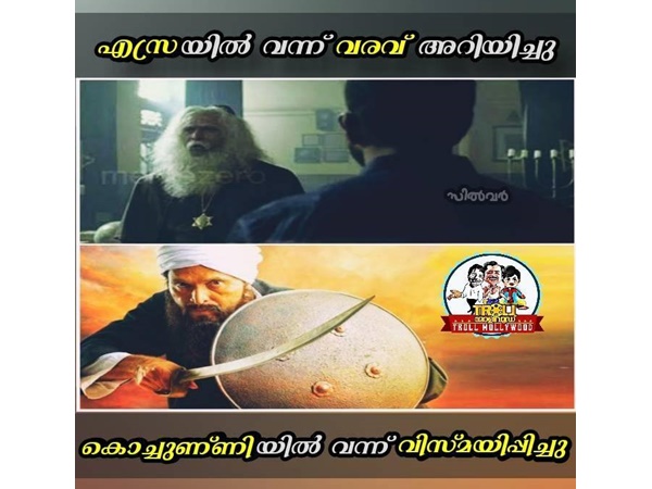 വിസ്മയിപ്പിച്ചു