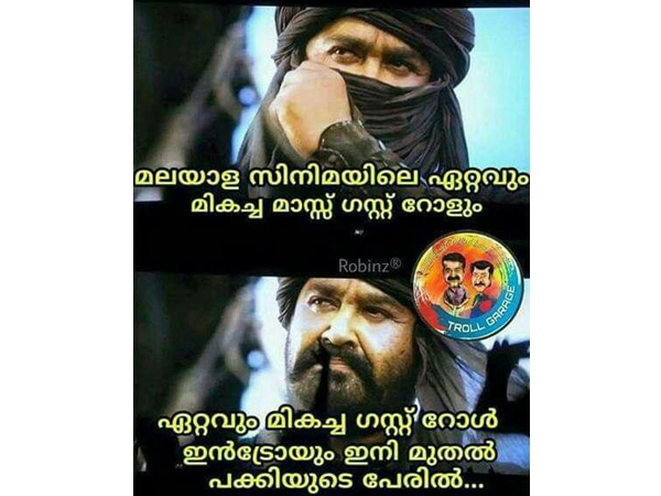 മികച്ച ഗസ്റ്റ് റോള്