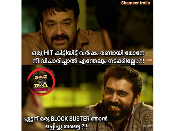 ബ്ലോക്ക് ബസ്റ്റര് ഒപ്പിച്ച് തരട്ടെ