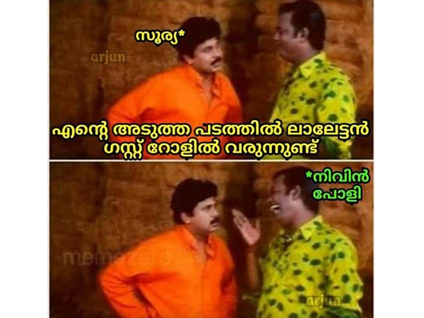 സൂര്യയ്ക്ക് മുന്നറിയിപ്പ്