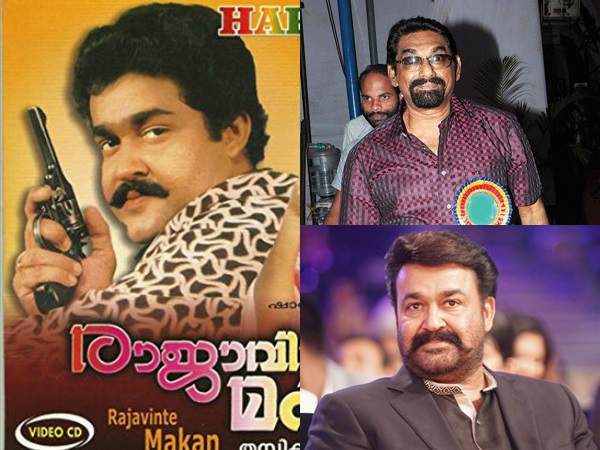മോഹന്ലാല് പറഞ്ഞത്