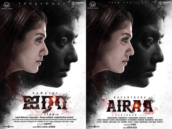 airaa airaa