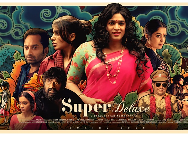 super delux super delux
