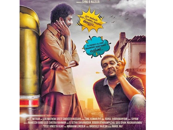 prakashante metro prakashante metro