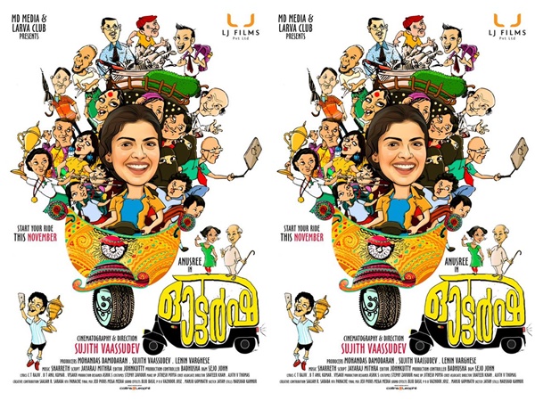 anusree-s-next-autorsha anusree-s-next-autorsha