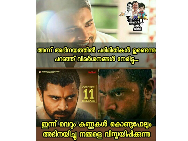 അഭിനയിക്കുന്നു..