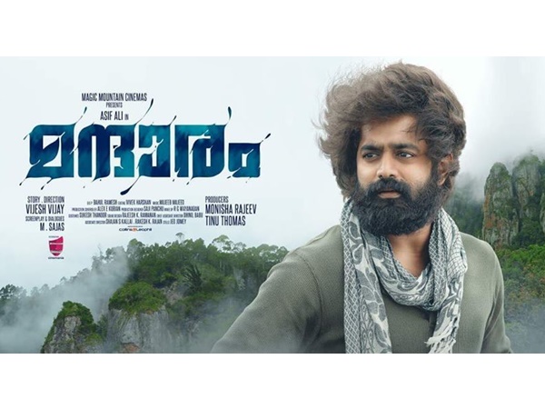 വേറിട്ട ഗെറ്റപ്പ്