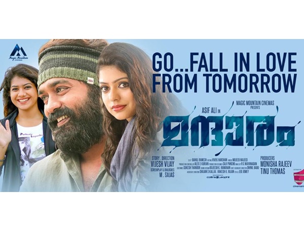 പ്രതീക്ഷയോടെ സിനിമ