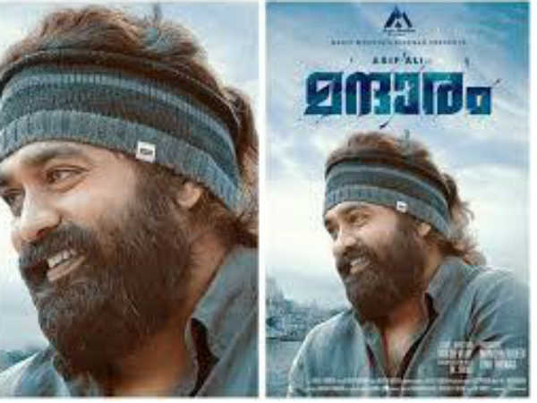 മന്ദാരം പൂക്കുന്നത് പോലെ