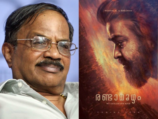 രണ്ടാമൂഴം