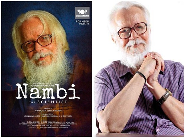 nambi narayan nambi narayan
