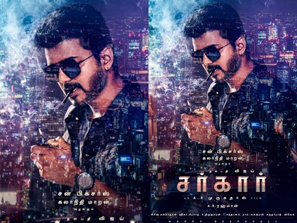 sarkar sarkar
